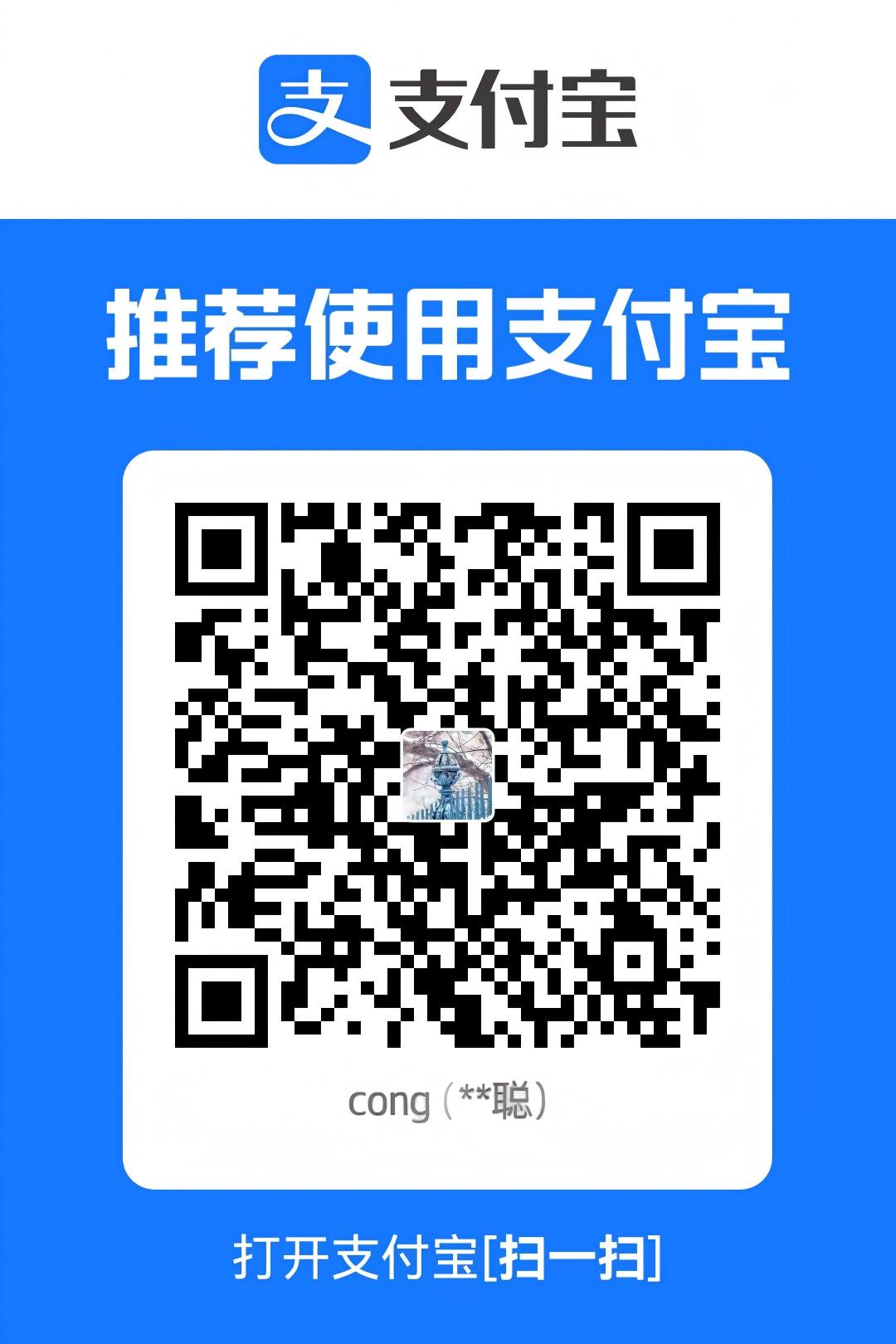 收款码